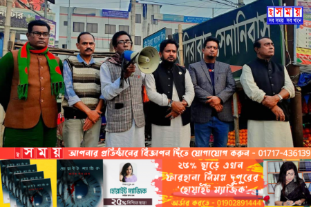 ইগ্রামে শীর্ষ আওয়ামী লীগ নেতারা নৌকা ছেড়ে ট্রাকে উঠলেন 